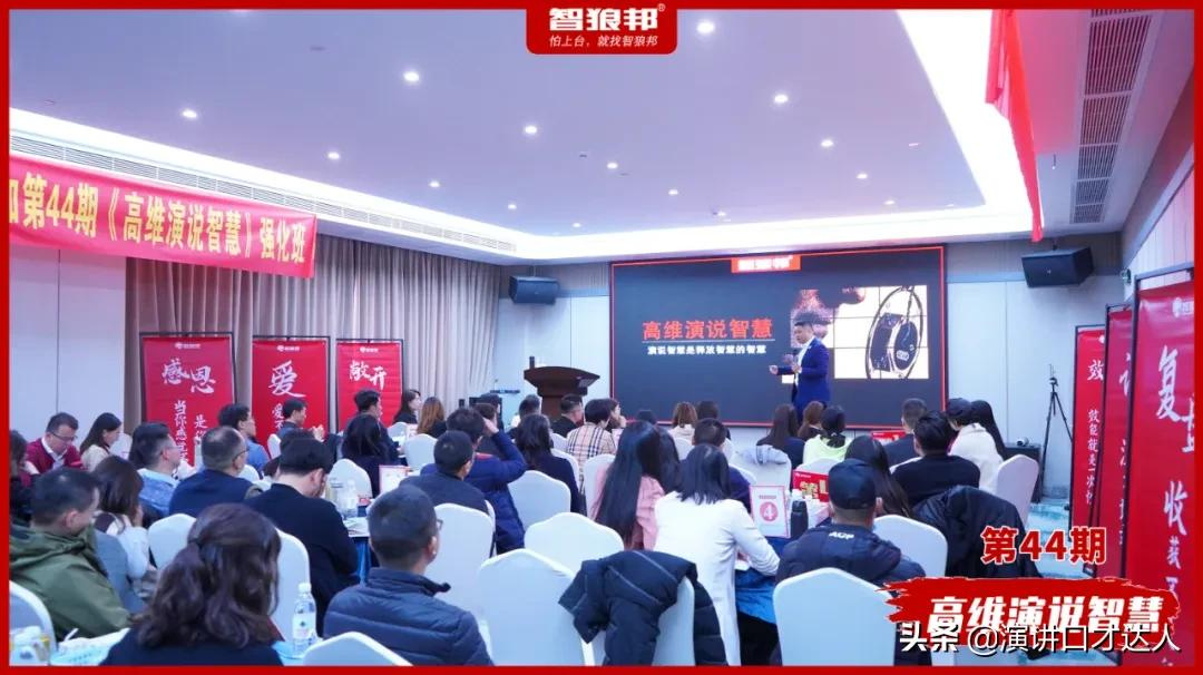 如何训练演讲能力？ 如何练习演讲