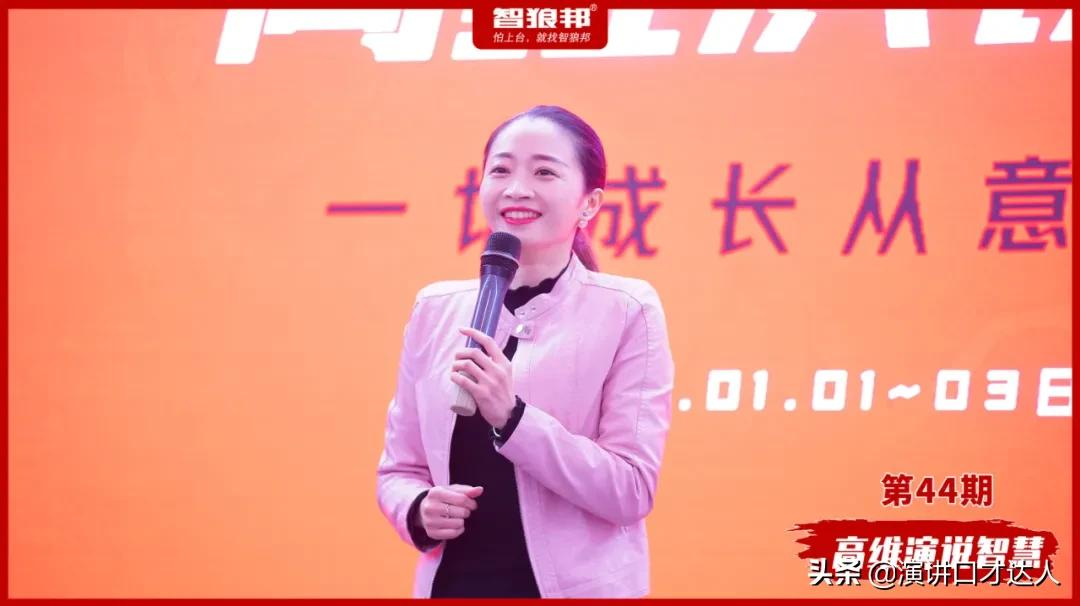 如何训练演讲能力？ 如何练习演讲