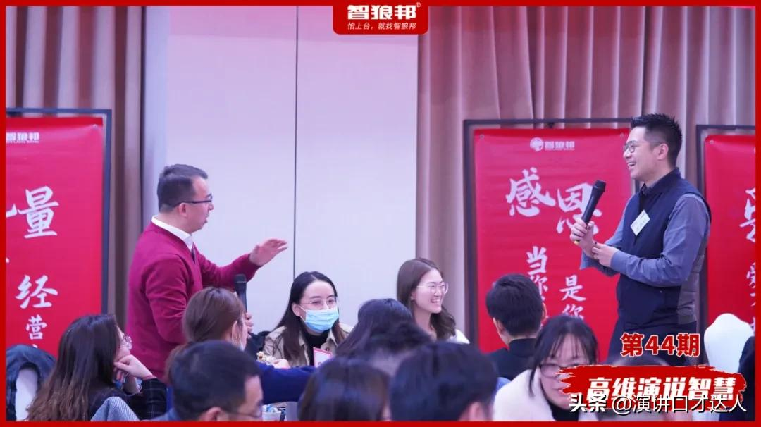 如何训练演讲能力？ 如何练习演讲