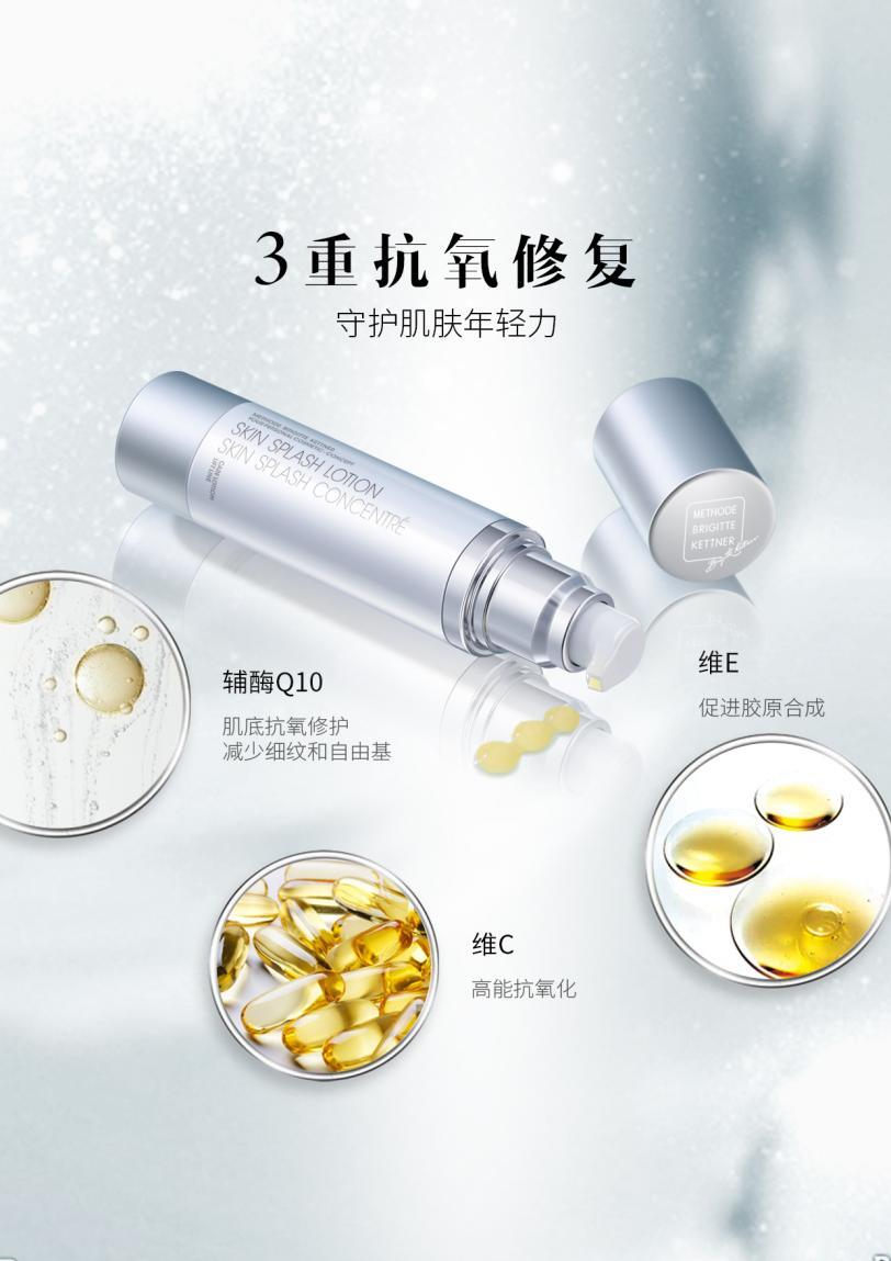 美遇中秋｜与德国MBK一同邂逅肌肤初生娇嫩