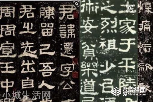 隶书起源于什么时候 它是怎么形成的