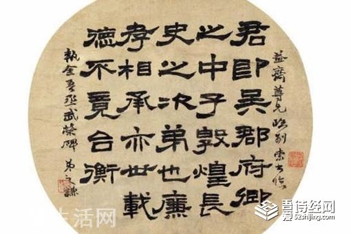 隶书起源于什么时候 它是怎么形成的