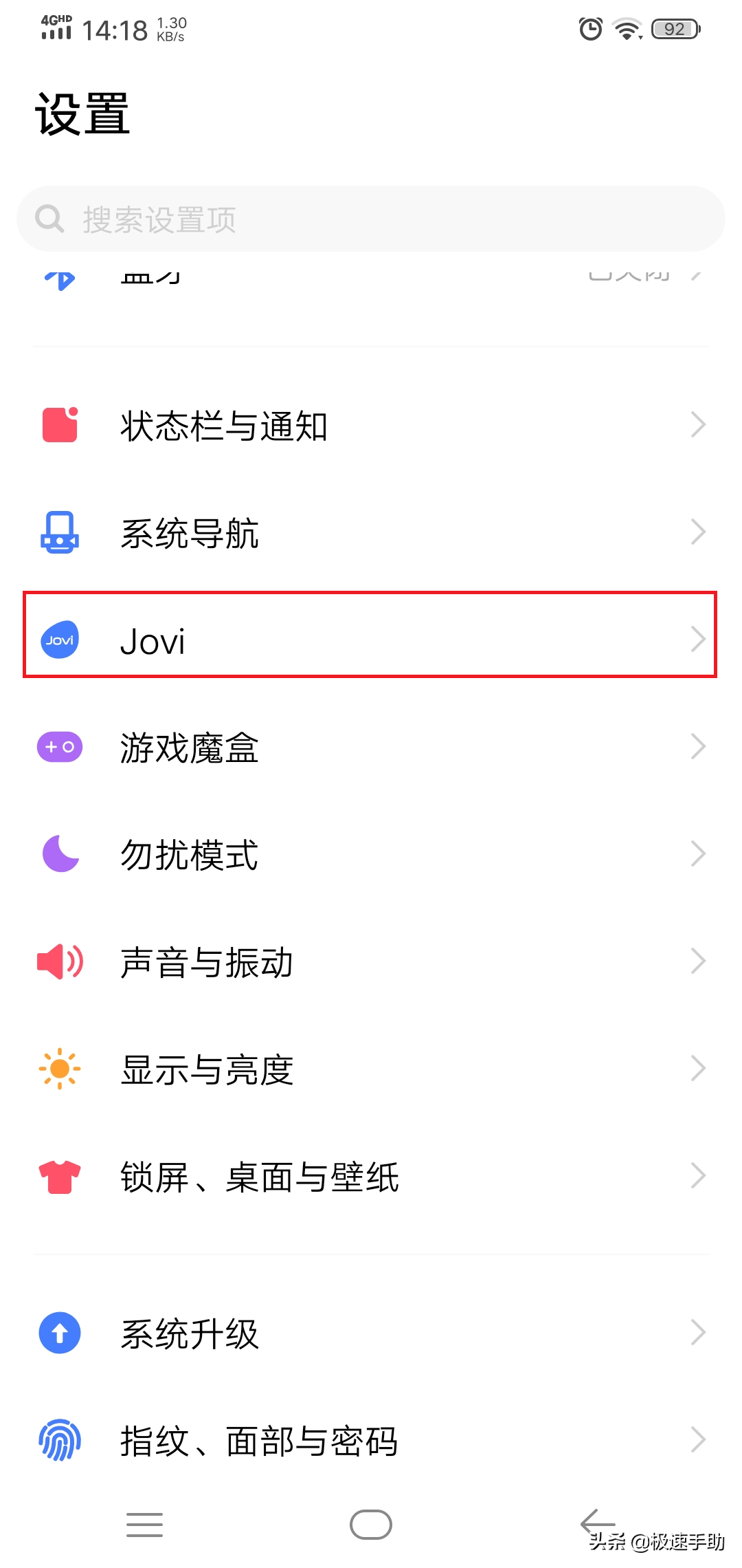 微信红包提醒怎么设置 微信红包记录如何删除