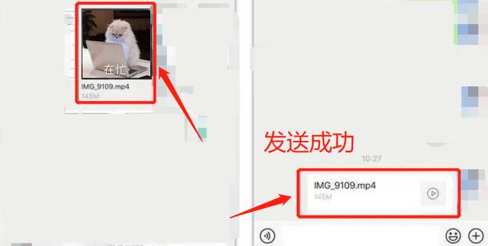 怎么压缩视频发微信 微信如何发视频