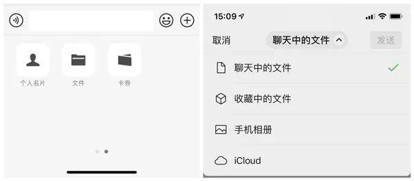 怎么压缩视频发微信 微信如何发视频