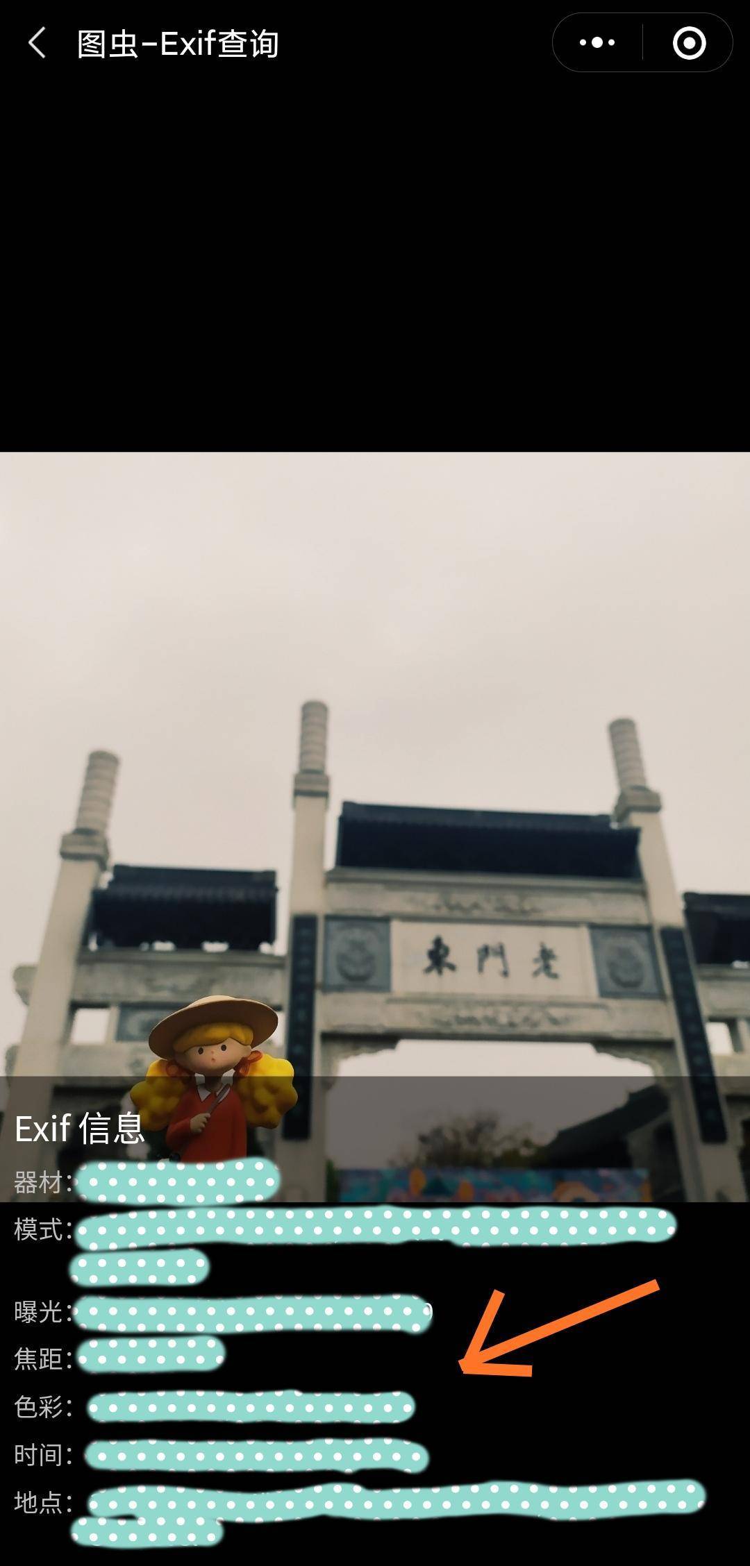 朋友圈图文编辑神器 微信如何发原图
