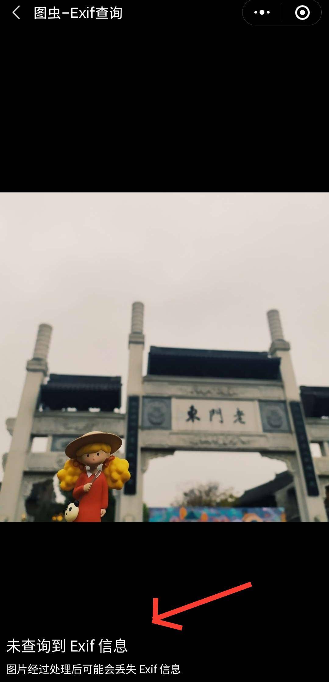 朋友圈图文编辑神器 微信如何发原图