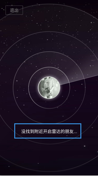 微信加好友软件微信自动加人 微信如何加好友