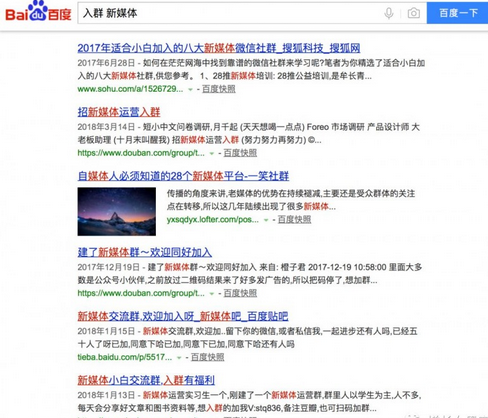 如何加入陌生人微信群 微信如何加入群聊