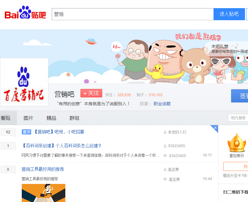 如何加入陌生人微信群 微信如何加入群聊