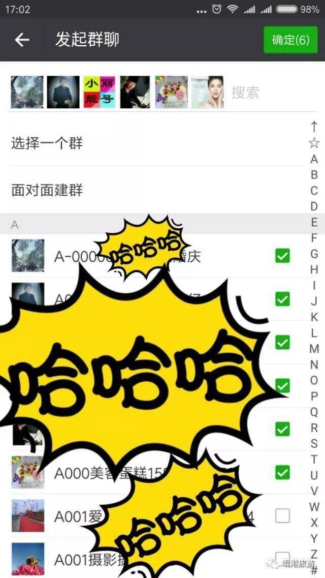 怎样清理已经把我删掉的好友 微信如何删好友