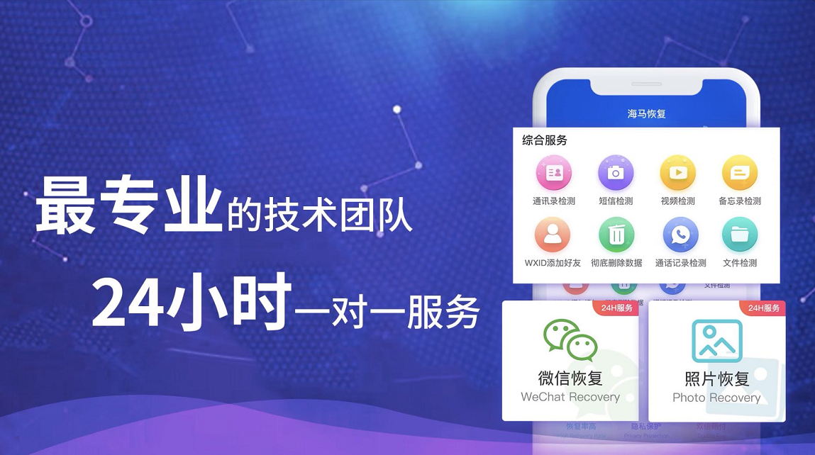 微信如何恢复被删除的聊天记录 微信如何分享聊天记录