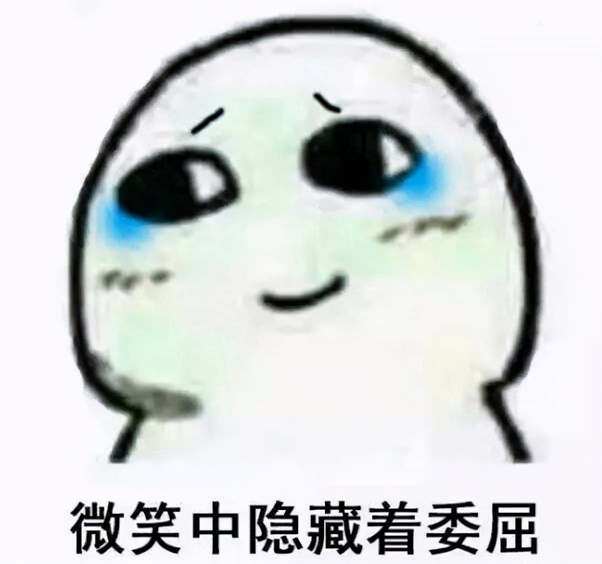 一个人屏蔽你却不删你 微信如何屏蔽某人消息