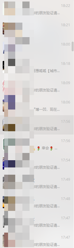 微信怎样加人快又多 微信如何大量加好友