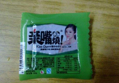 親嘴燒用什么做的 吃了有害嗎
