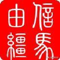 美国危机时刻，中国出手救援签下四万吨猪肉协议，对此你怎么看？