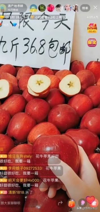 2019年紅蘋果滯銷，是什么原因導致的？