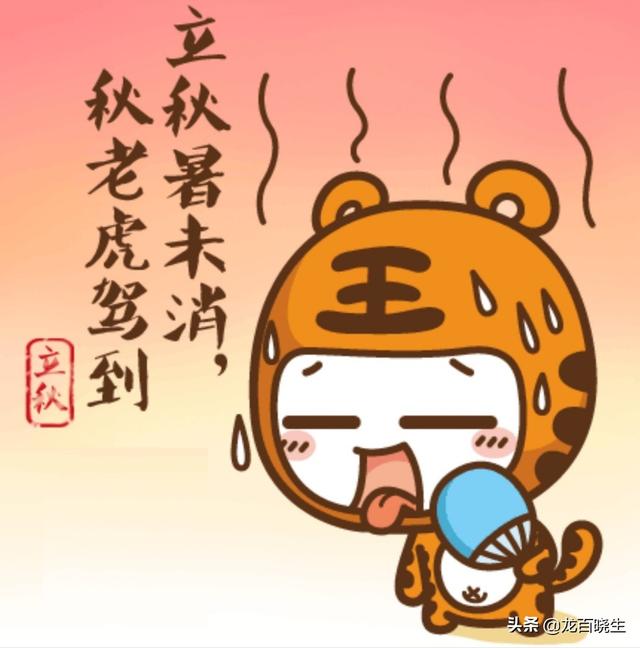 秋后加一伏是什么意思？为什么立秋后还有一伏？
