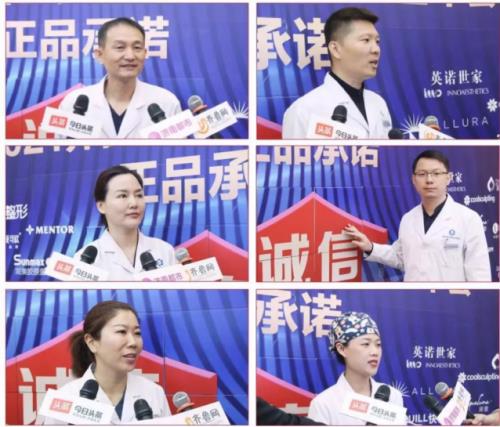 济南海峡整形医院荣获中整协全国质量认证管理试点单位