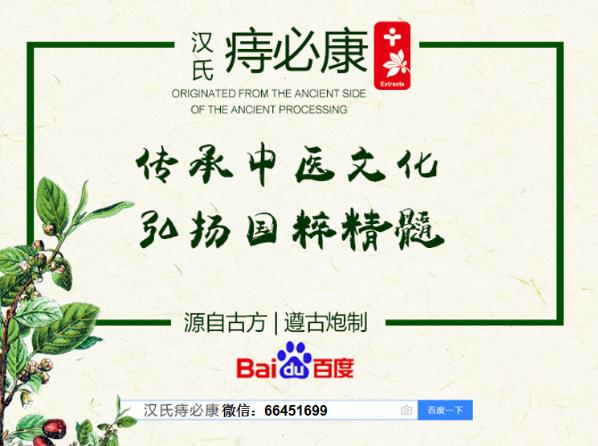 哪款痔疮膏又好又实惠?这款刚好满足你