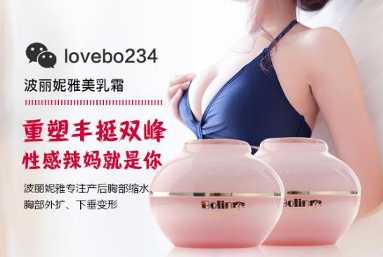 产后如何快速丰胸？有效丰胸方法大推荐
