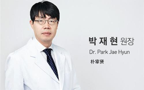 北京圣慈整形医院暖心母亲节——韩国超人气整形名医朴宰贤医生坐诊
