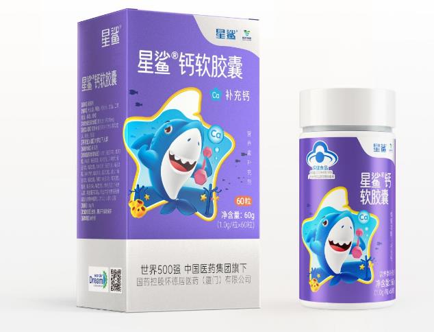 春季补钙正当时，国控星鲨助力孩子健康成长