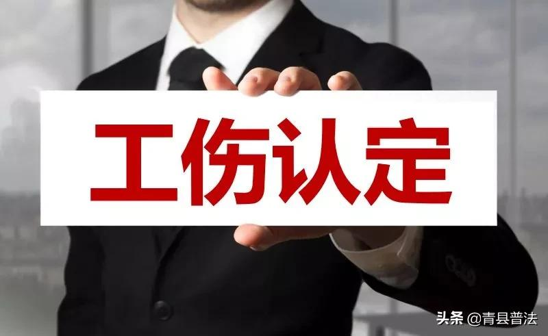 工伤怎么获得赔偿 工伤如何赔偿