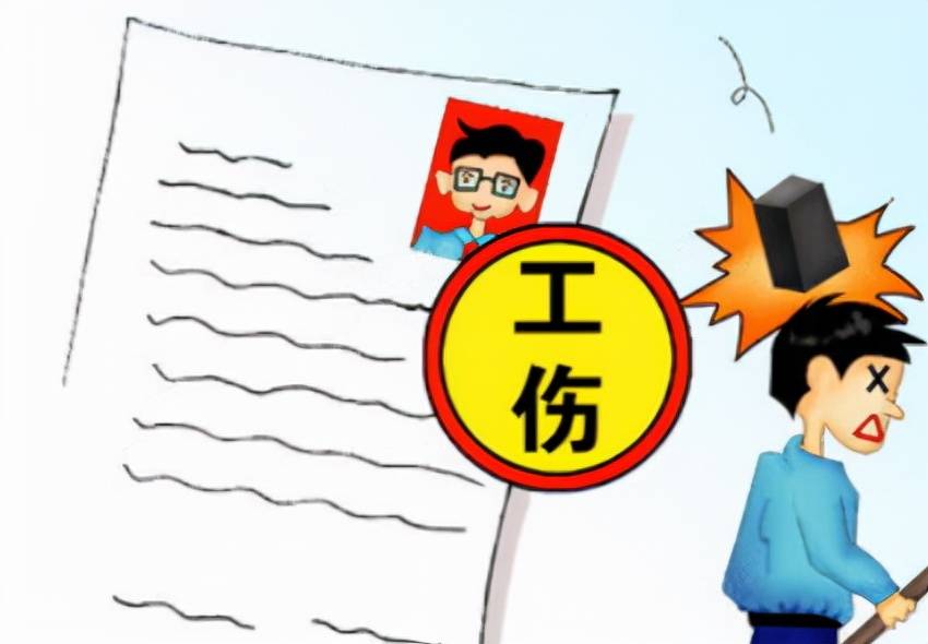 轻微工伤一般怎么赔偿 工伤如何认定