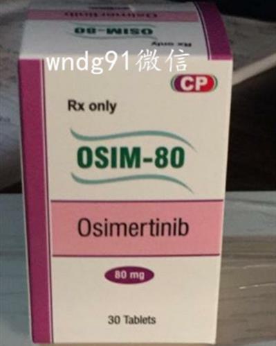 印度產(chǎn)奧希替尼在哪買？知道這一個(gè)指南，購買印度奧希替尼就簡單多了