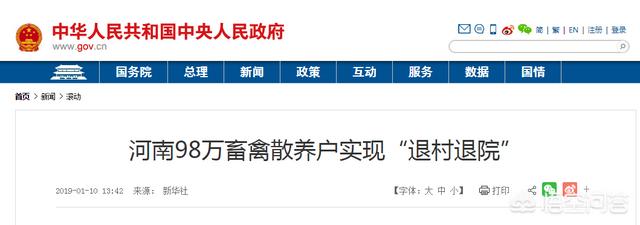 2019是豬年，小散戶養(yǎng)豬還能抱到“金豬”嗎？