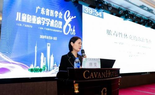 聚焦重症议题，共享学术盛宴！广东省医学会第八次儿童危重病学学术会议顺利举行