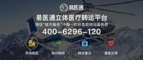 聚焦重症议题，共享学术盛宴！广东省医学会第八次儿童危重病学学术会议顺利举行