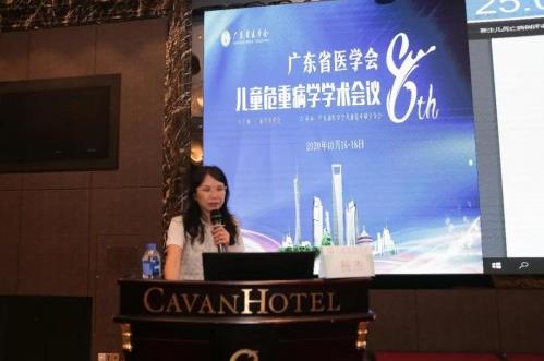 聚焦重症议题，共享学术盛宴！广东省医学会第八次儿童危重病学学术会议顺利举行