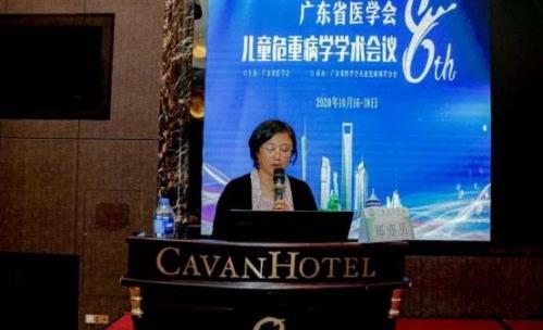 聚焦重症议题，共享学术盛宴！广东省医学会第八次儿童危重病学学术会议顺利举行