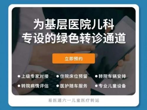 聚焦重症议题，共享学术盛宴！广东省医学会第八次儿童危重病学学术会议顺利举行
