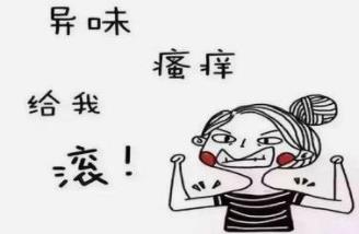 重庆哪家医院做3D生物束带比较好?