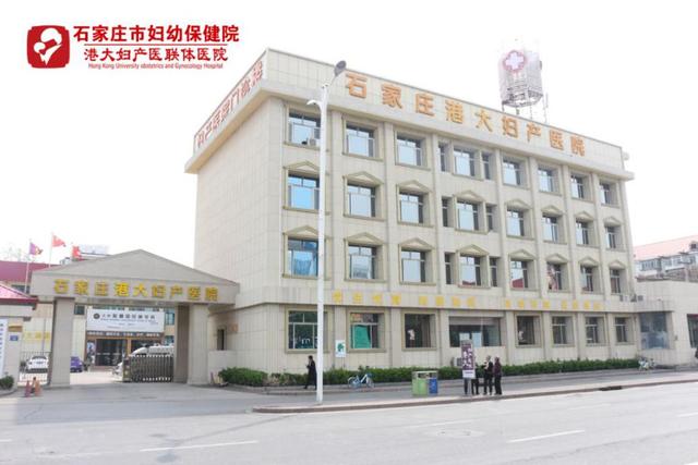 石家莊港大婦產(chǎn)科醫(yī)院好嗎？打造"綠色"人文醫(yī)療，實(shí)行"無(wú)假日"門(mén)診！