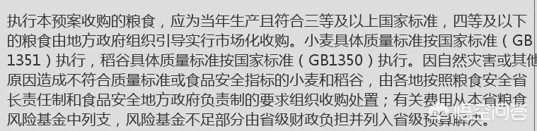 發芽的麥子 哪里大量收購芽麥？