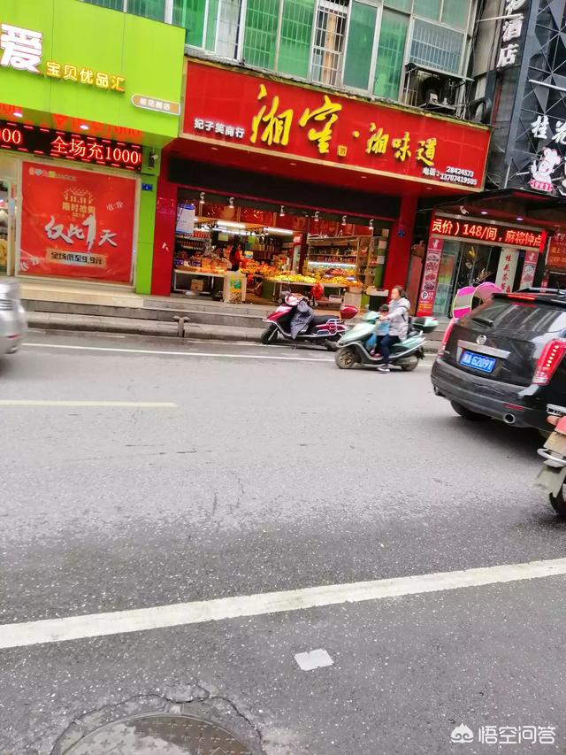 想開一家水果店，如何找貨源？