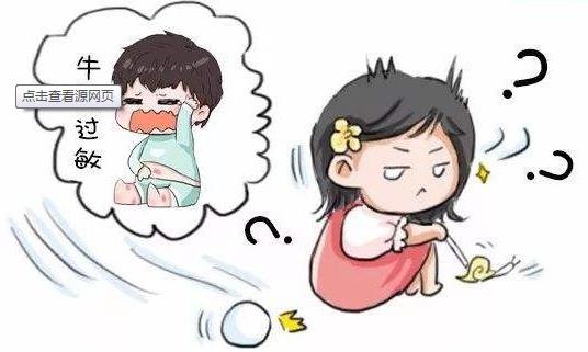 宝宝奶粉过敏症状一文全解读！