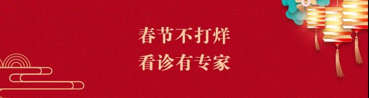 | 春節不打烊