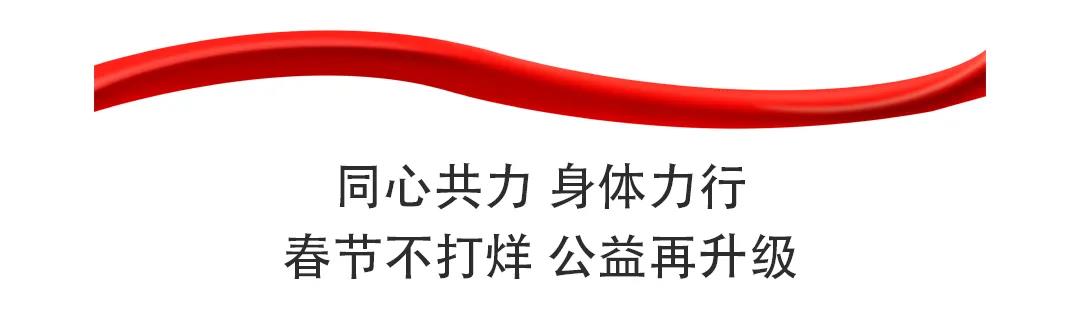 | 春節不打烊