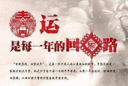 有錢沒錢回家過年，盤點歷年春節春運中讓人淚奔的瞬間！