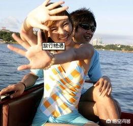 农村光棍出去旅游有可能遇到好姻缘吗？