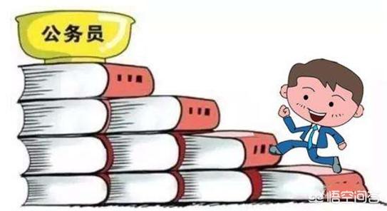 当今社会,公务员还火爆吗?有机会的话愿意转行当公务员吗?