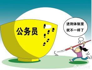 当今社会,公务员还火爆吗?有机会的话愿意转行当公务员吗?
