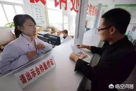 二女户、贫困户、特困户不交新农合合不合法?