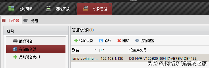 網(wǎng)絡(luò)監(jiān)控?cái)z像頭怎么連接電腦 攝像頭如何連接電腦