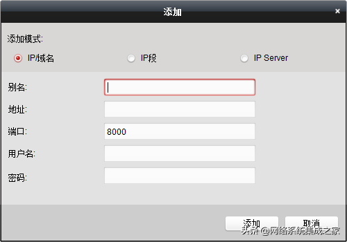 網(wǎng)絡(luò)監(jiān)控?cái)z像頭怎么連接電腦 攝像頭如何連接電腦